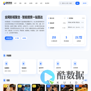 精选夸克网盘短剧资源聚集地，网罗都市甜宠、悬疑烧脑、古风虐恋等热门题材。资源每日上新，高清画质无卡顿，支持一键转存至夸克网盘，随时随地随心看。分类清晰易检索，无需注册即可畅享，让短剧爱好者轻松囤剧，告别找剧难题。