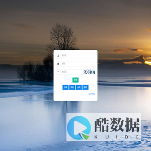 公共CRM后台(运营)登录