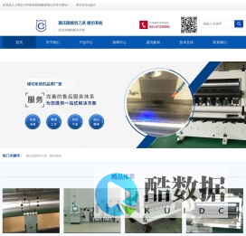 上海印刷包装机械公司