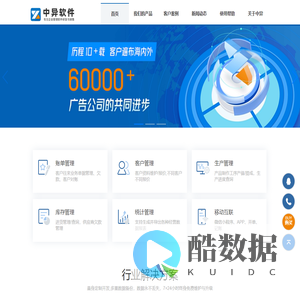 Welcome to ZHONGYEE!