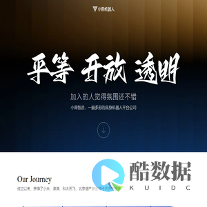 小雨智造|奔跑在梦想的路上