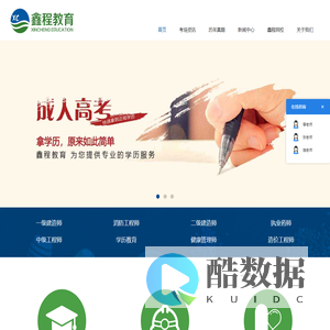 岳阳市鑫程培训学校有限公司