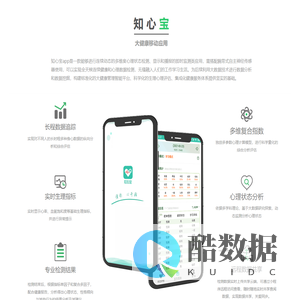 上海惠诚医疗设备发展有限公司