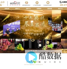 福建蓝唇进出口贸易-法国葡萄酒|IPA|智利啤酒|漳州白啤|泉州黄啤|招商加盟|酒庄连锁品牌