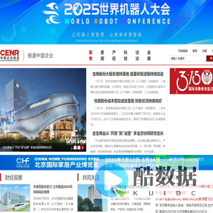 企业报道网_企业新闻综合门户网站