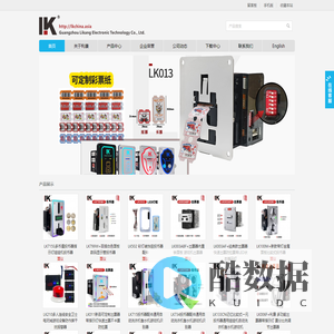 广州市利康电子科技有限公司 - Powered by DouPHP