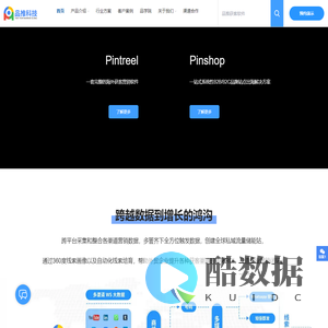 品推科技-专业外贸数字化营销服务商 专注外贸拓客 外贸网站建设 – 8年外贸网站建设，外贸营销经验，一站式解决企业国际化外贸拓客问题，Facebook，Instagram， Linkedin，Google，商业数据。Whatsapp 接口营销，邮件EDM营销，短信营销。外贸品牌化定制网站，外贸数字化转型服务商。