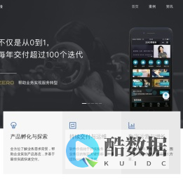 点占科技