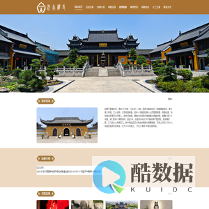 张家港河南禅寺