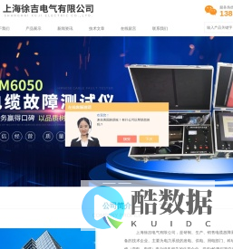 多次脉冲电缆故障测试仪(三次\\八次脉冲电缆故障检测仪)