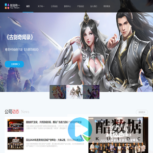 深圳前海有一网络科技有限公司-有一网