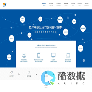 广州微意信息科技有限公司