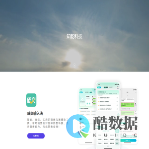 知韵科技
