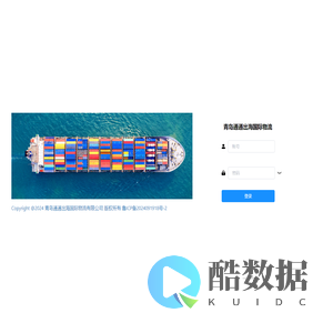 通通出海