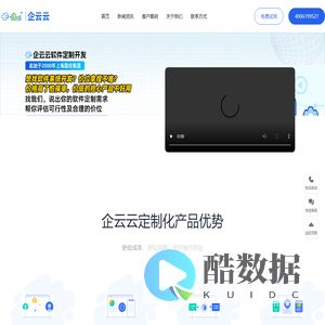 ERP订单管理系统_订单流程进度跟踪管理OA软件_跟单协同ERP系统