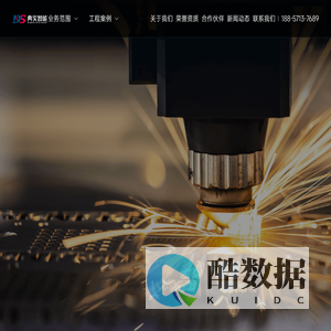 安徽典实智能装备有限公司