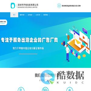 深圳市齐悦信息科技有限公司