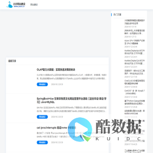 北京网站开发-10年老牌网站建设公司-尧图网络
