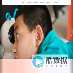 首页 - 志鲲慈善公益基金会