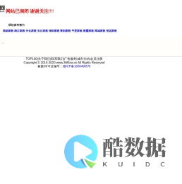 【乐装网】装修平台