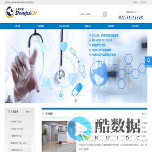 FDA注册_AAMA认证_NFRC认证_CTI认证-上海泽威_产品出口认证咨询