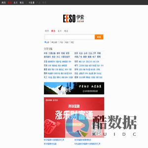 成都伊索信息科技有限公司