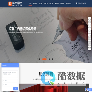 标识标牌-地产标识-户外广告工程-门头招牌-佛山科杰图文