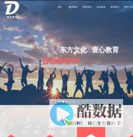 东壹教育官网