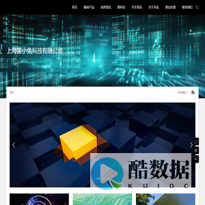 上海霍小兔科技有限公司-上海霍小兔科技有限公司