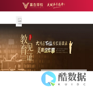 第一教育全媒体