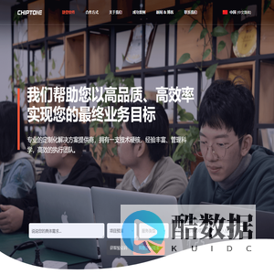 捷登软件 - 广州软件外包、广州APP开发、广州软件开发、广州物联网开发、广州软件定制开发解决方案服务商