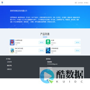 粤ICP备18160418号