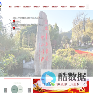 首页 - 浙江工信合能源信息技术中心