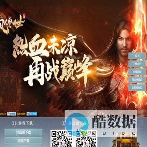 疾风传世官网-年度最佳-疾风传世-复古三职业-装备全靠打-真散人好服 http://www.736yx.com