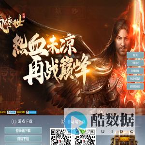 迈布--纺织行业智慧IT系统