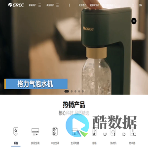 珠海格力电器股份有限公司网站