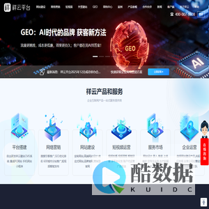 辽宁天阳物业有限公司