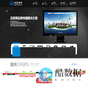 天津响应式网站制作| 天津网站建设 | 天津网站制作 | 天津网页设计 - 天津尚晟网络是专业PC机与触屏设备合一的响应式网站制作公司