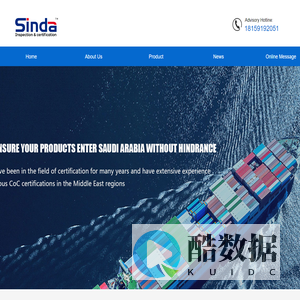 Home-Fujian Zi Jin Quality Inspection Technology Service Co., Ltd