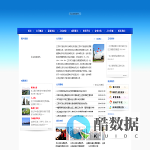 洋口港――江海明珠