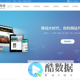 佛山网站设计_广州网站建设_SEO网站优化_手机网站建设-悦阁网络科技