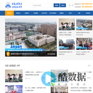 名校名家行|新魅力校园|江苏桃李阁集团融媒体事业部
