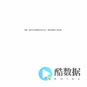 广州安勒信息科技有限公司