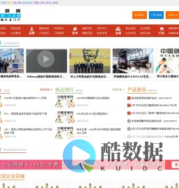 中网橡胶,橡胶化学原材料供求免费发布,橡胶在线,专注的橡胶行业提供一站式服务,中网橡胶zimite.com