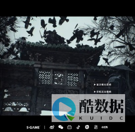 影之刃零 | S-GAME