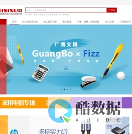 瑞思诺交易平台