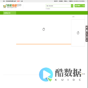 持家有道网上超市