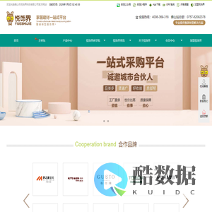 佛山市悦饰界科技有限公司