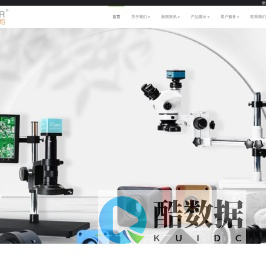 直播相机|HDMI相机|显微镜|USB相机专业品牌,HAYEAR海约官网欢迎你!