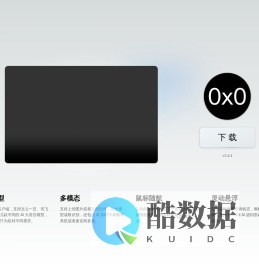 AI0x0 | 全能桌面 AI 悬浮球客户端 AI0x0 官网 | aioxo 下载